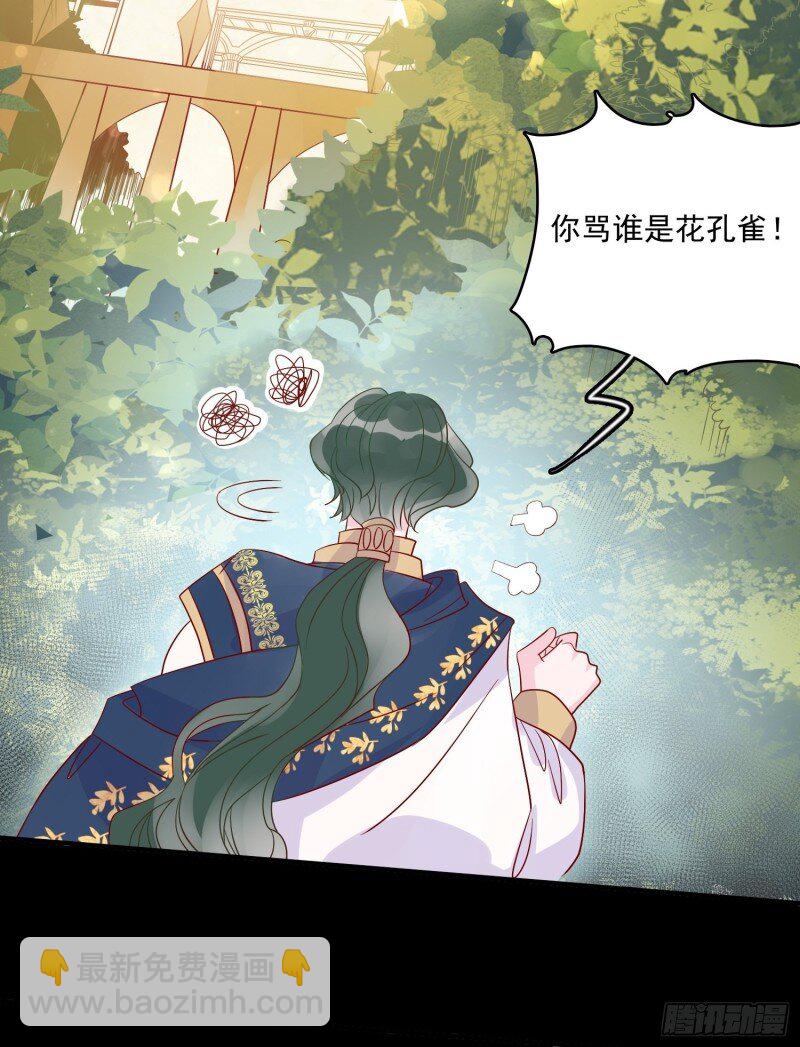 50 第四十八话 父亲-第50话