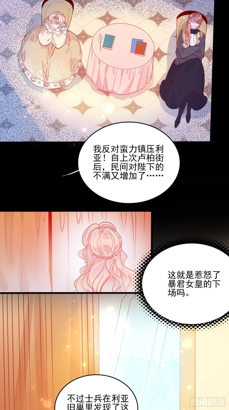 52 第五十话 泪水-第52话