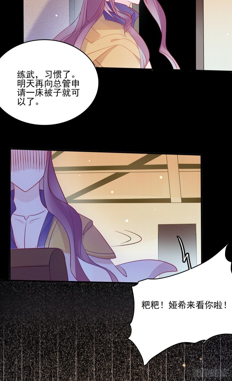 52 第五十话 泪水-第52话