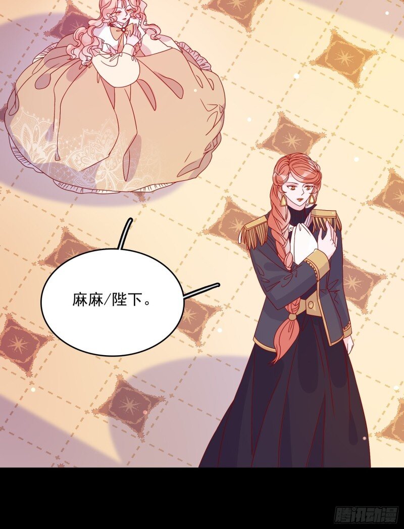 54 第五十二话 当年-第54话