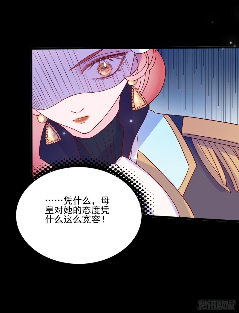 54 第五十二话 当年-第54话