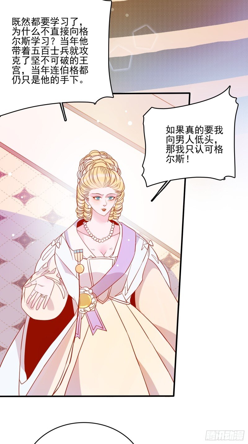 54 第五十二话 当年-第54话