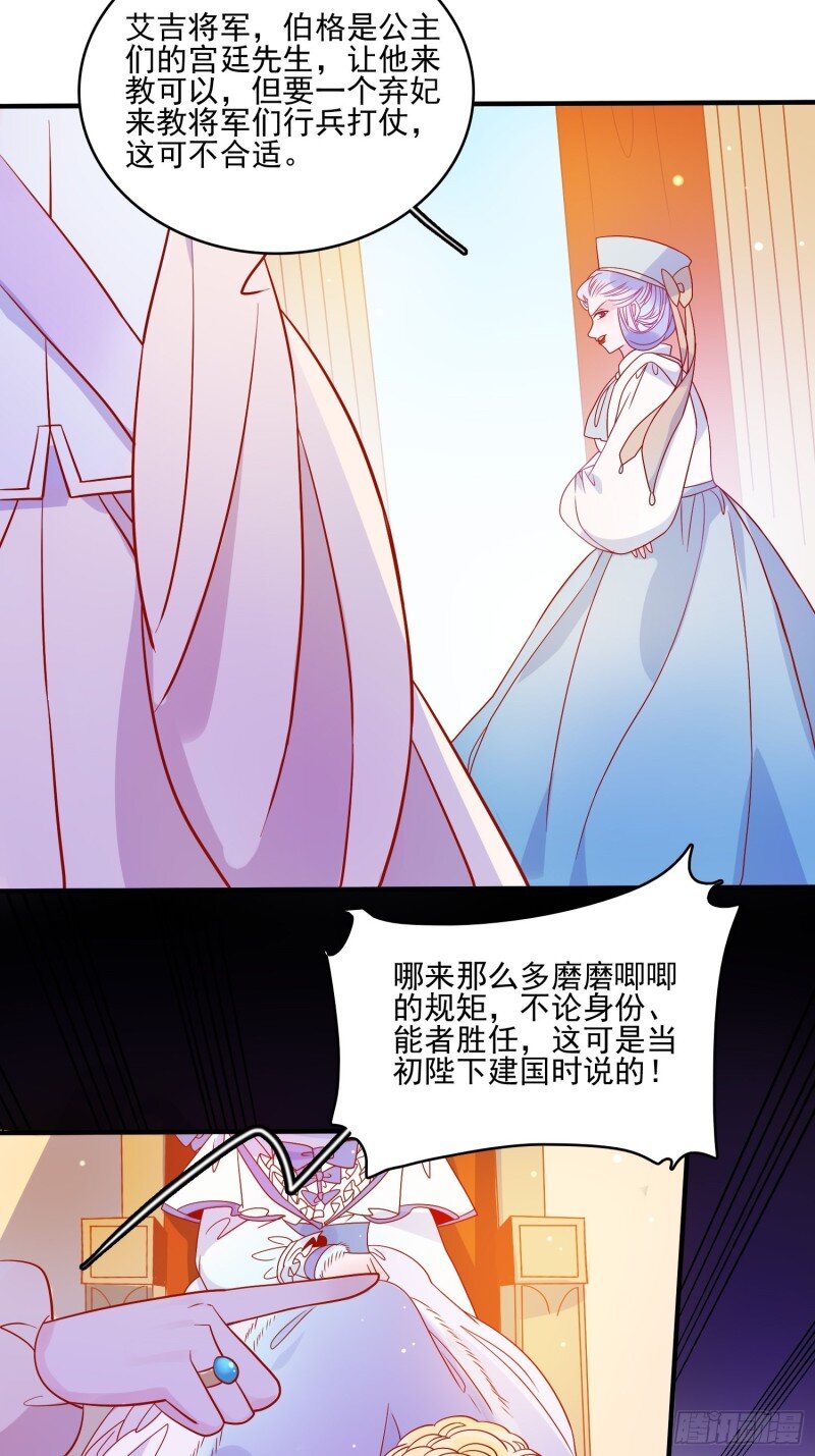 54 第五十二话 当年-第54话