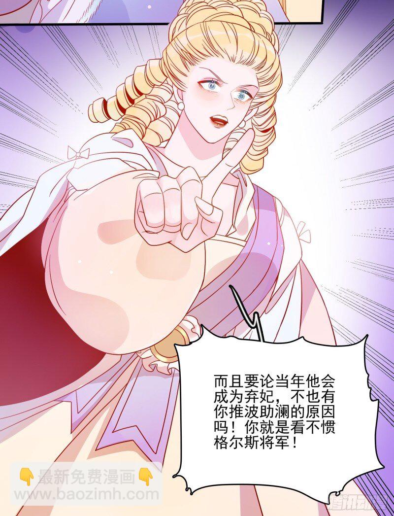 54 第五十二话 当年-第54话