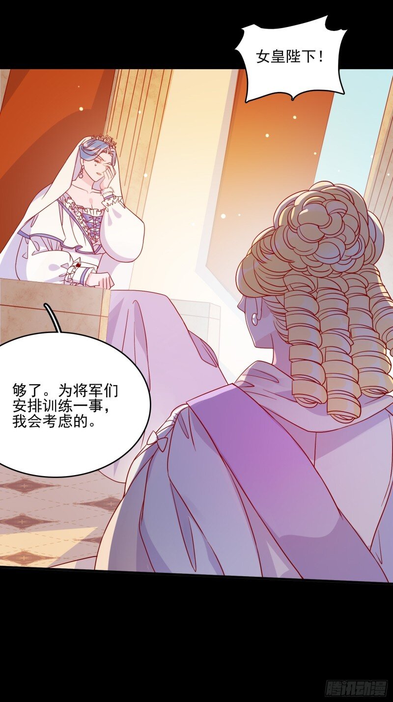 54 第五十二话 当年-第54话