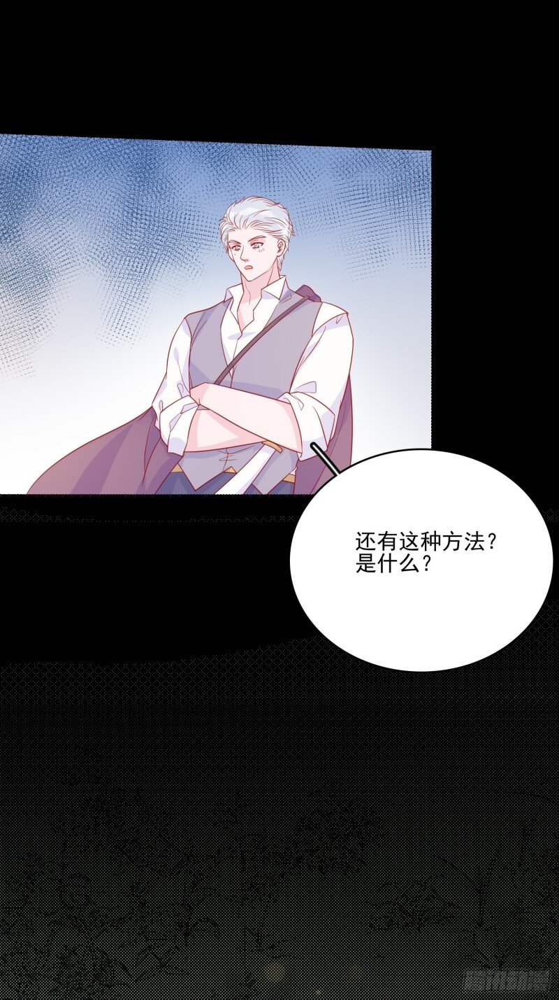 56 第五十四话 异象夜？-第56话