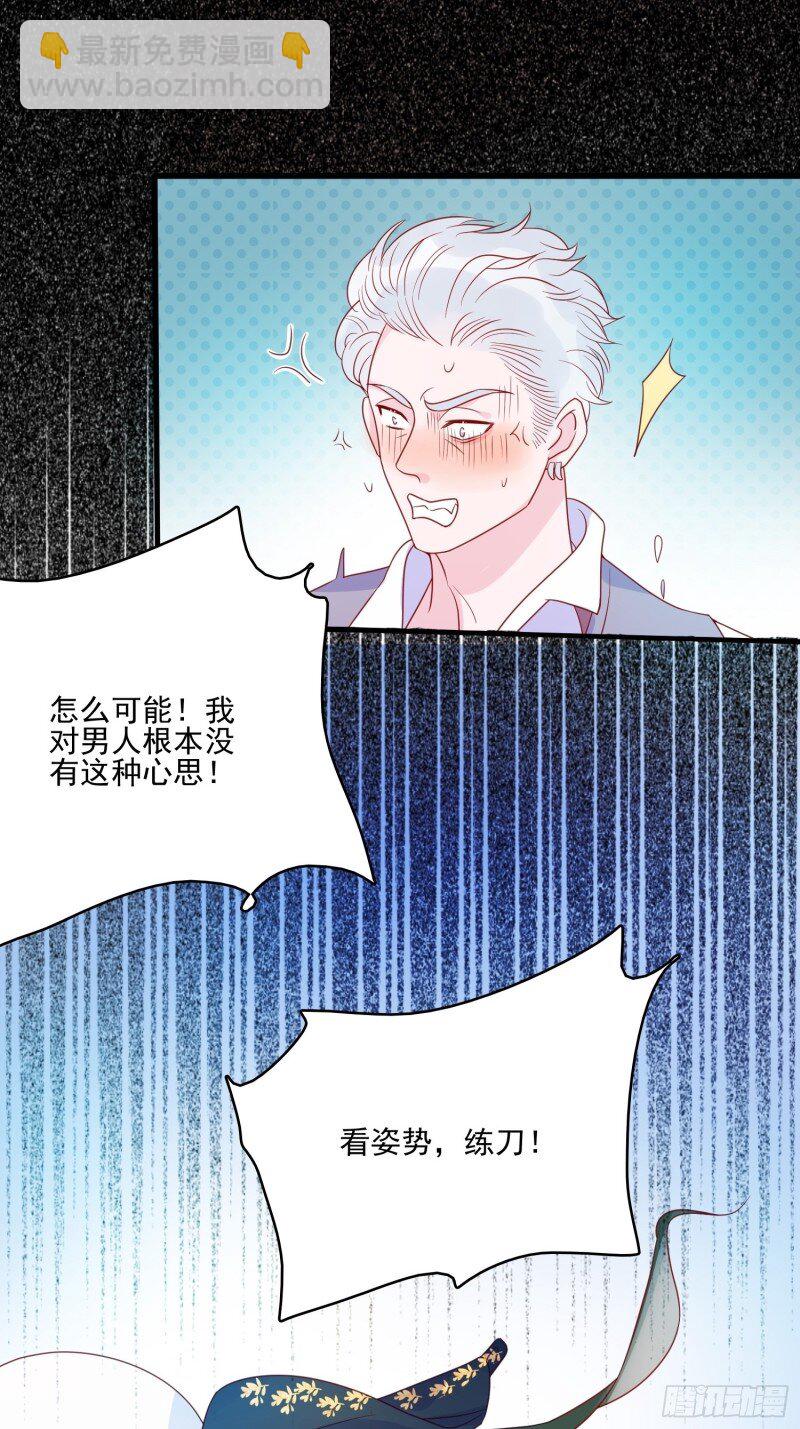 56 第五十四话 异象夜？-第56话