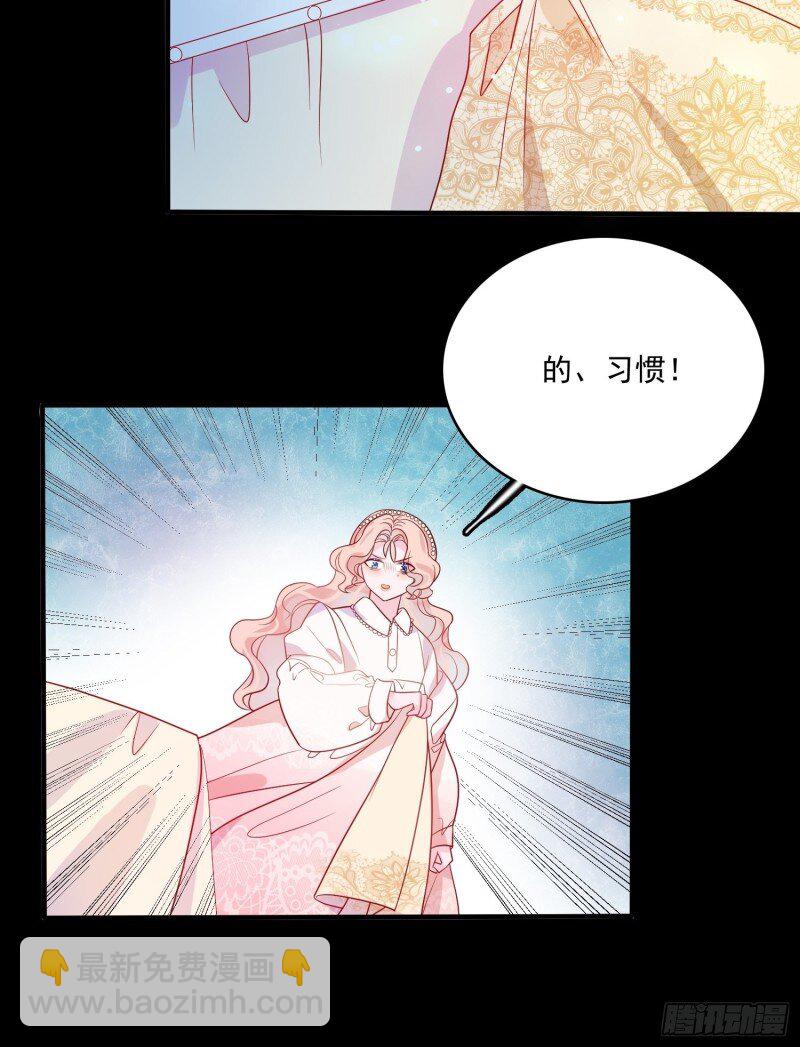 58 第五十六话 暗中的阴谋-第58话