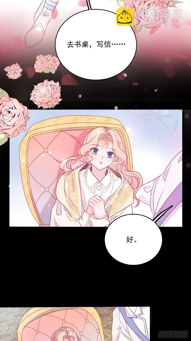 58 第五十六话 暗中的阴谋-第58话