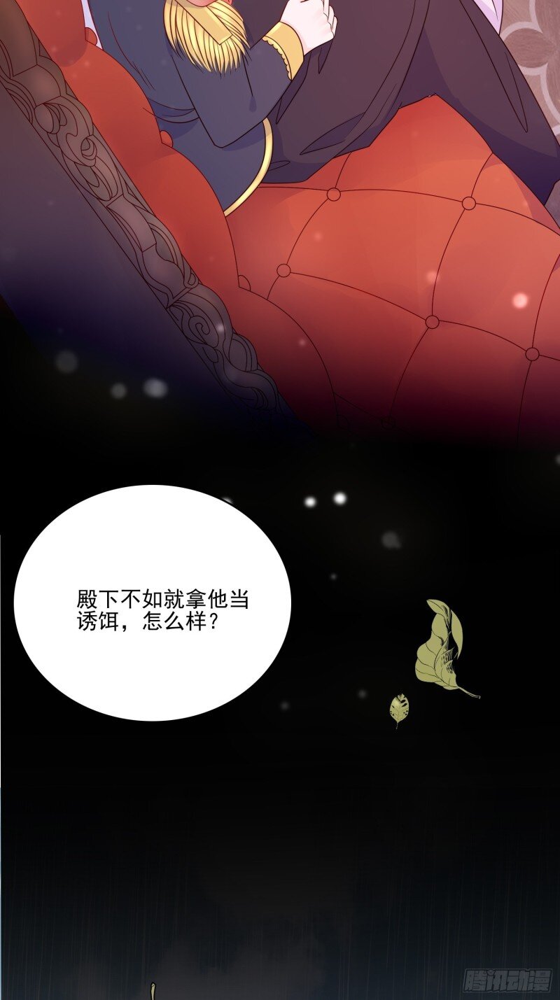 58 第五十六话 暗中的阴谋-第58话