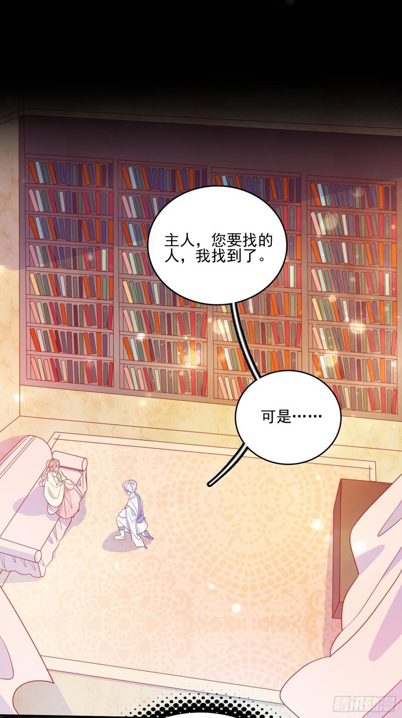 58 第五十六话 暗中的阴谋-第58话