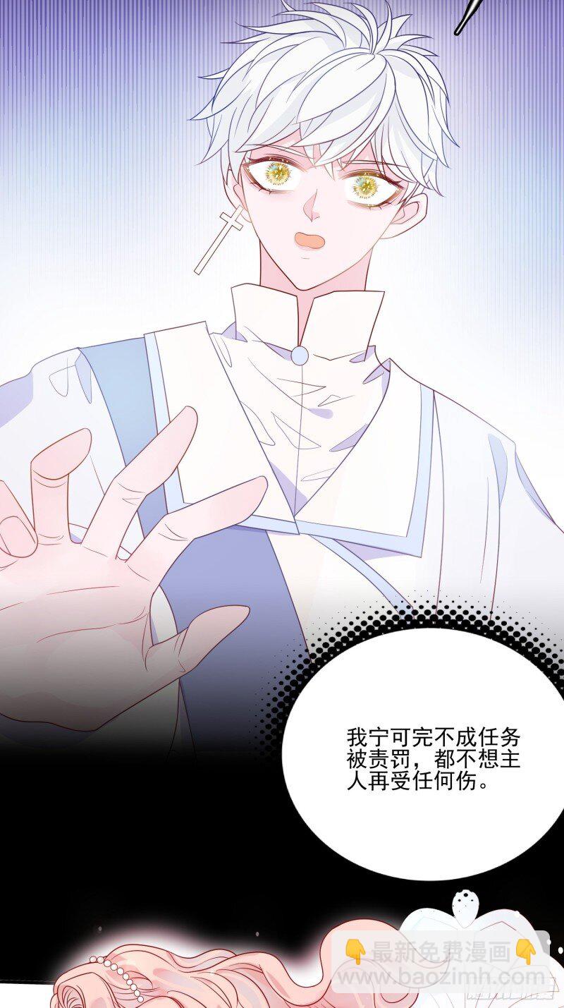 58 第五十六话 暗中的阴谋-第58话