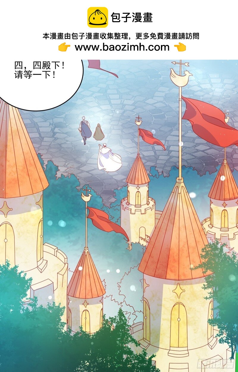 60 第五十八话 出宫-第60话