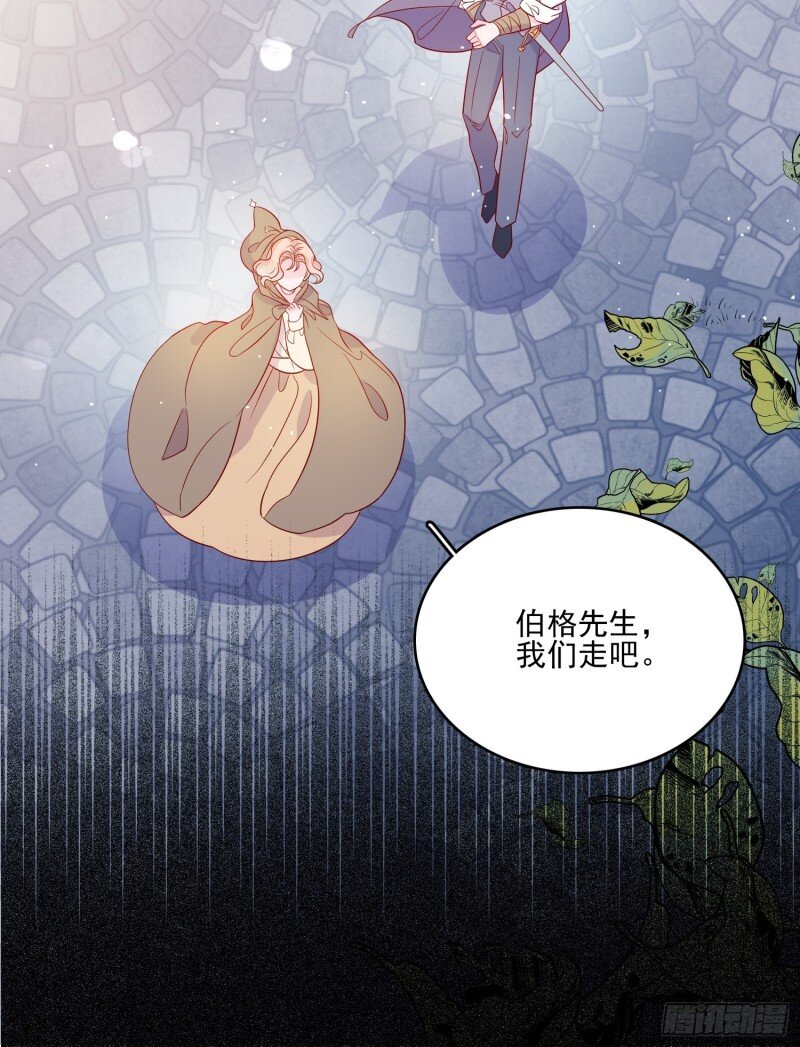 60 第五十八话 出宫-第60话