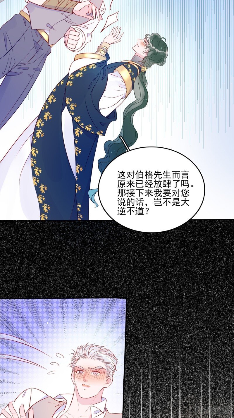 60 第五十八话 出宫-第60话