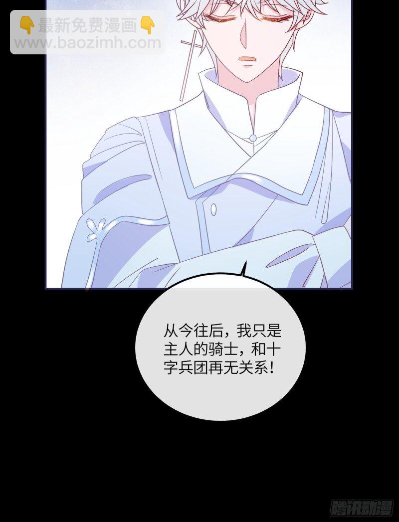 66 第六十四话 恶有恶报-第66话