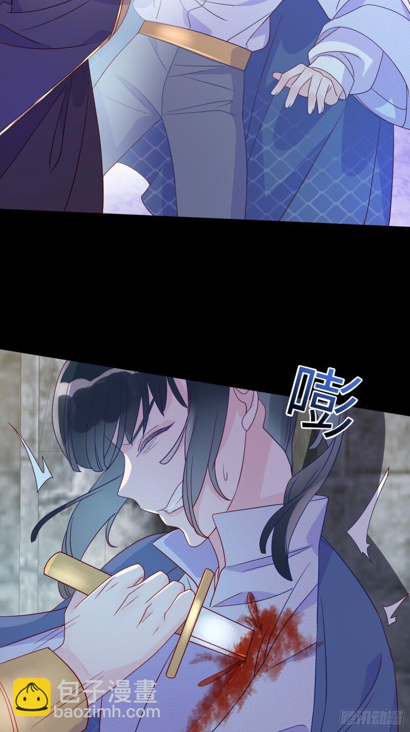 66 第六十四话 恶有恶报-第66话