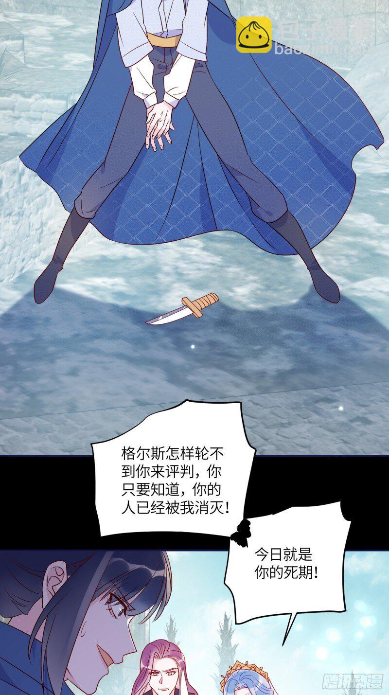 68 第六十六话 当人质-第68话