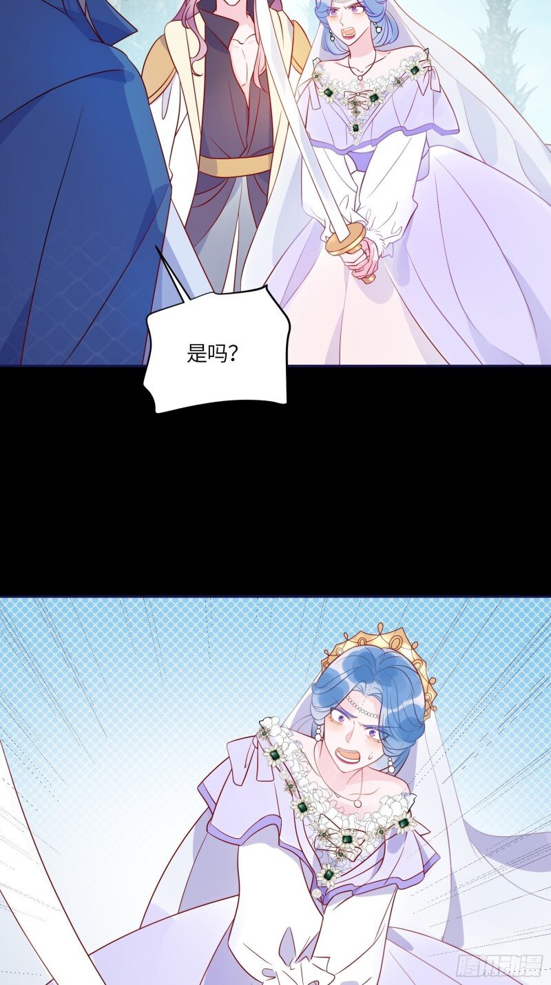 68 第六十六话 当人质-第68话