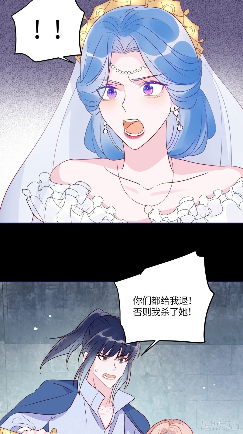 68 第六十六话 当人质-第68话