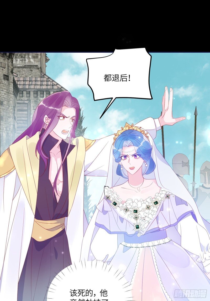 68 第六十六话 当人质-第68话