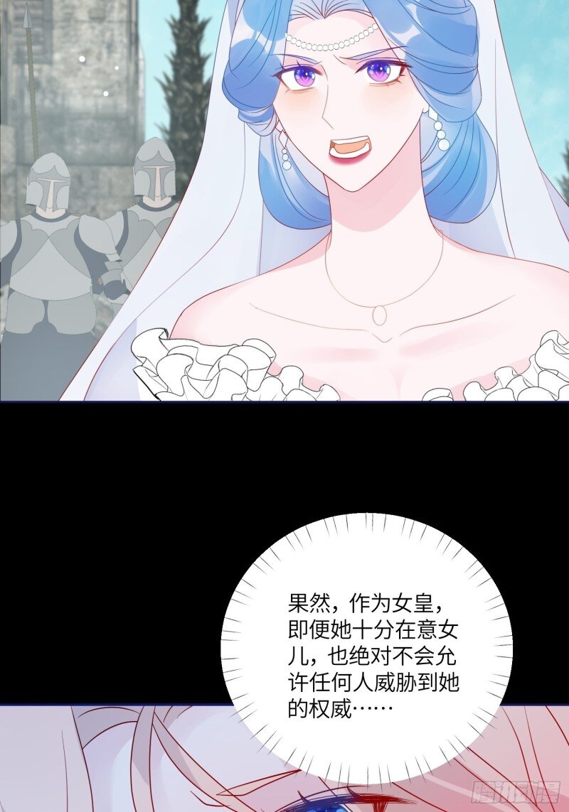 68 第六十六话 当人质-第68话