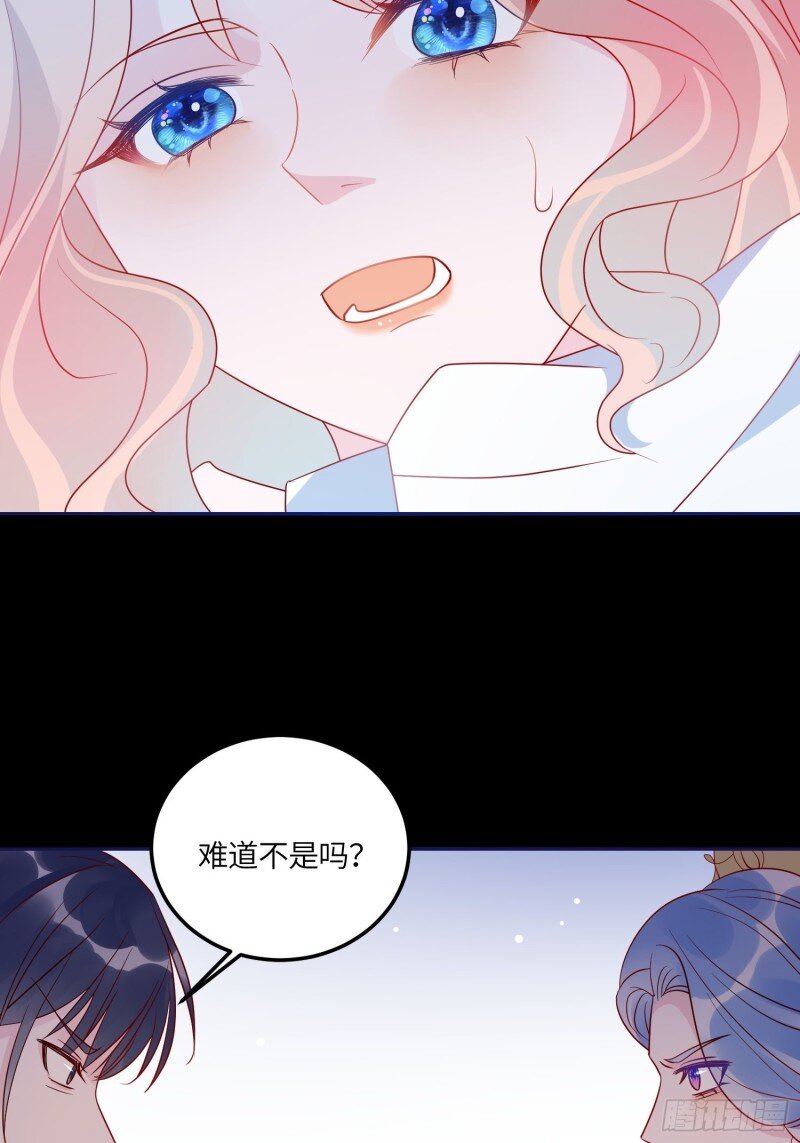 68 第六十六话 当人质-第68话