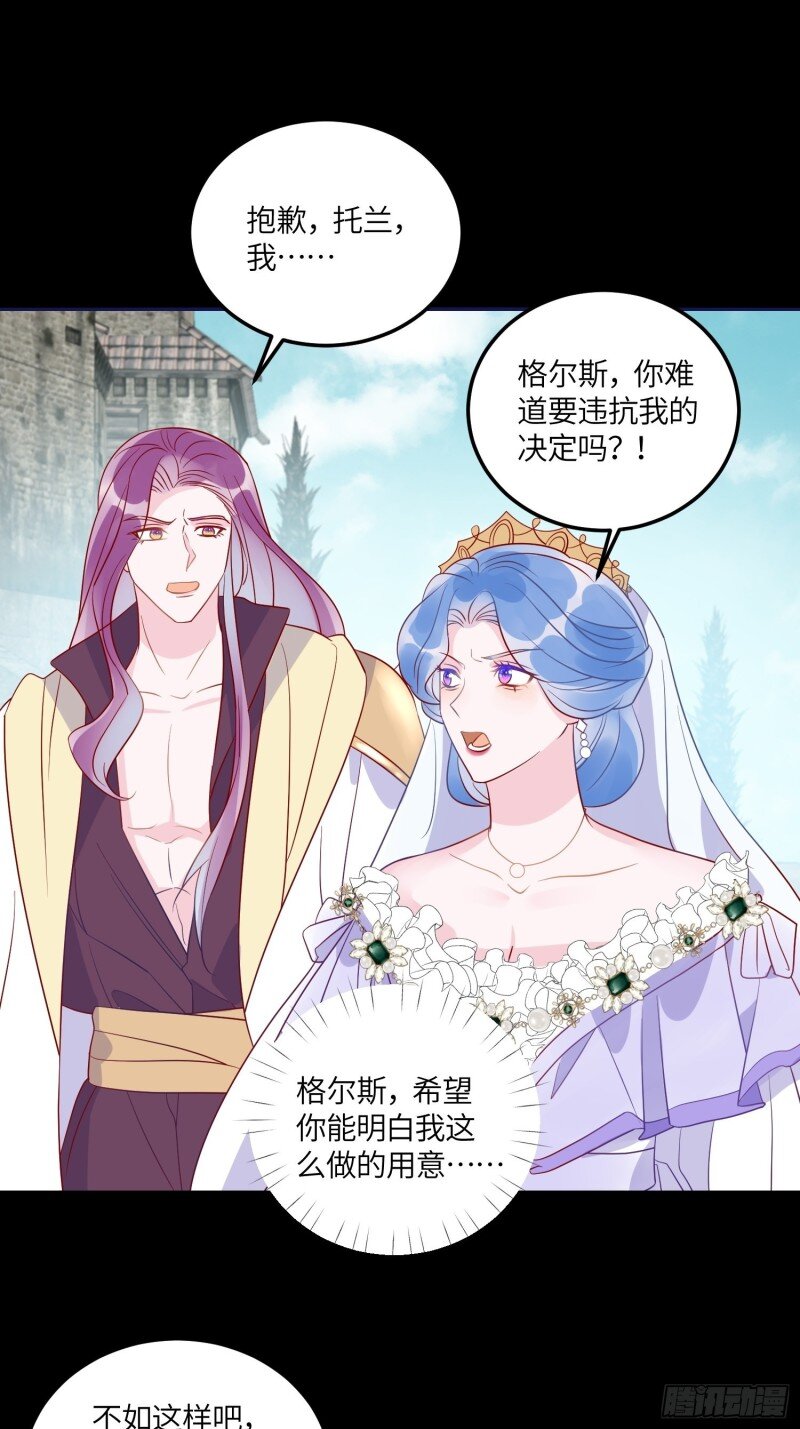 68 第六十六话 当人质-第68话