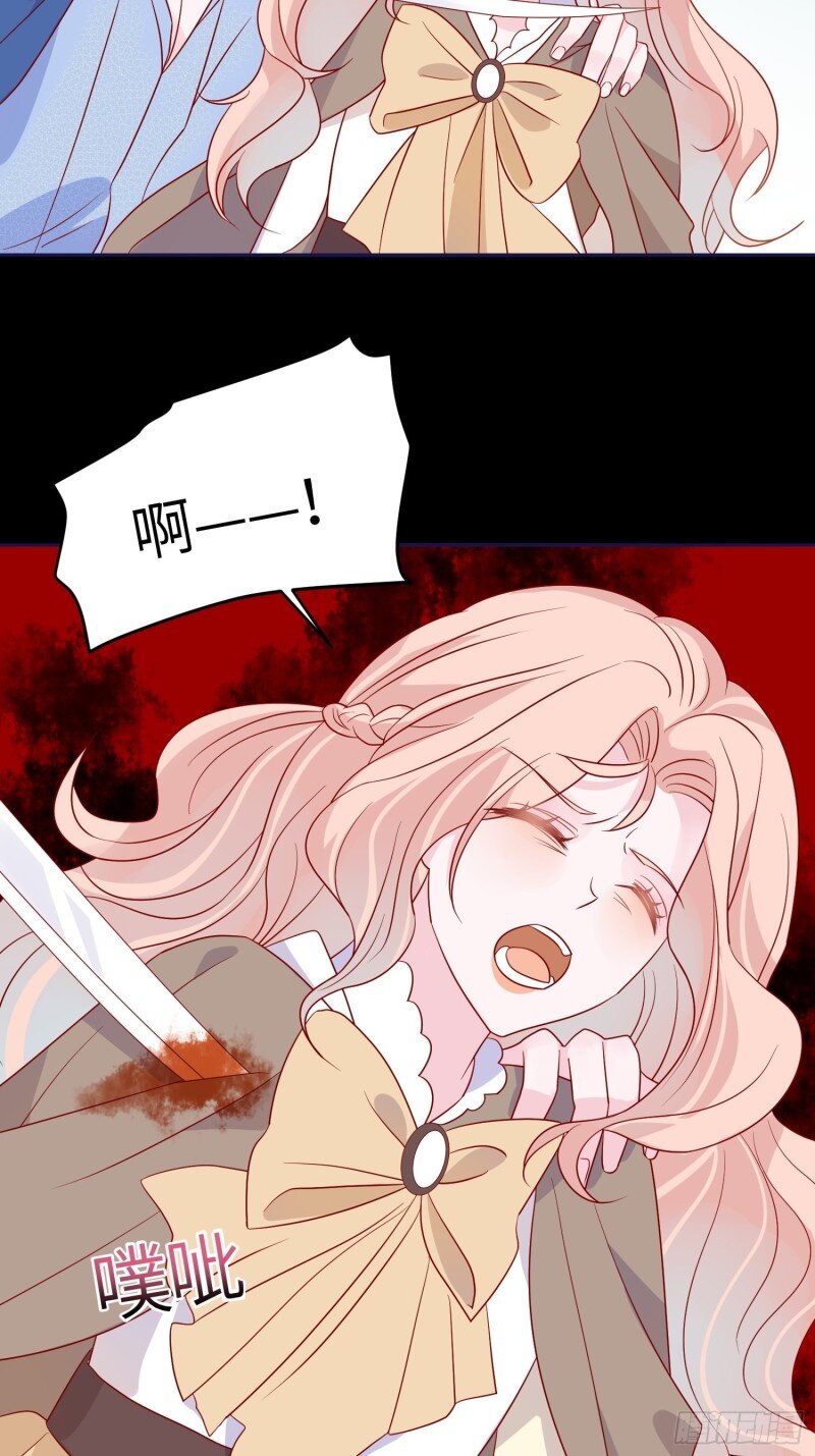 68 第六十六话 当人质-第68话