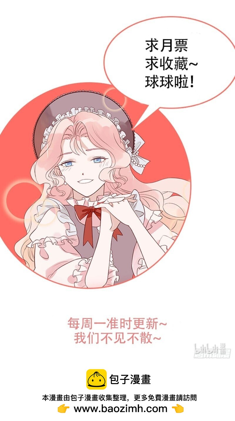 68 第六十六话 当人质-第68话