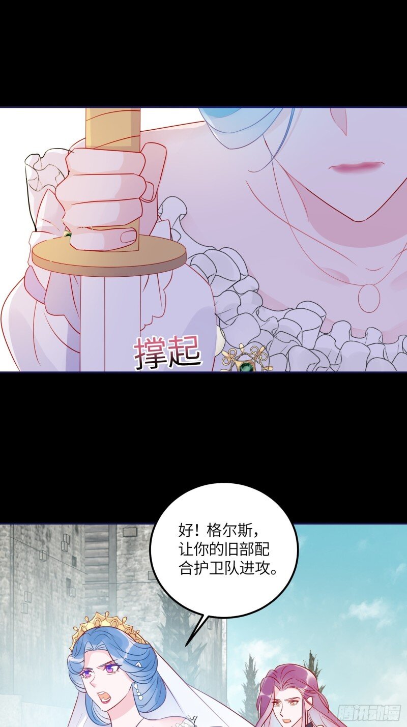 68 第六十六话 当人质-第68话