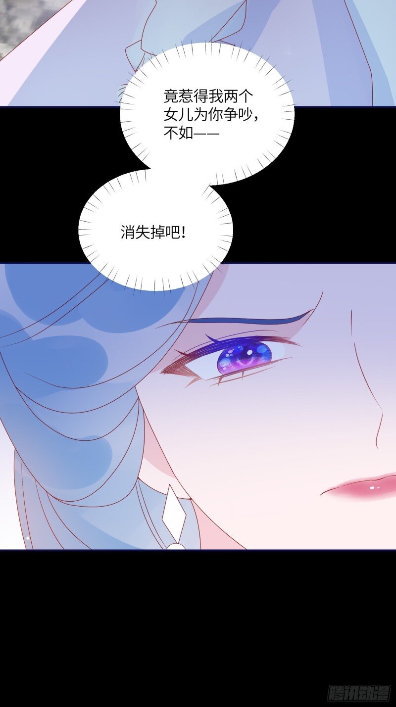 70 第六十八话 救易斯-第70话