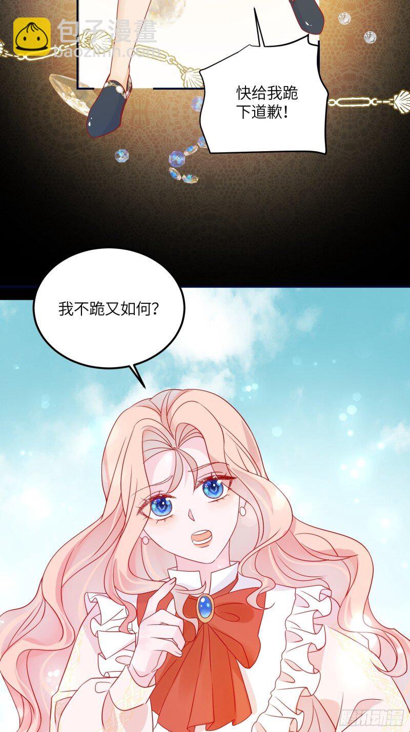 72 第七十话 神庙刺头-第72话