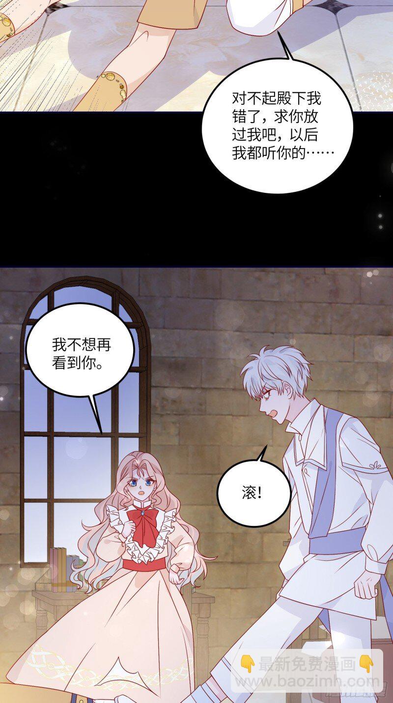 74 第七十二话 在一起-第74话