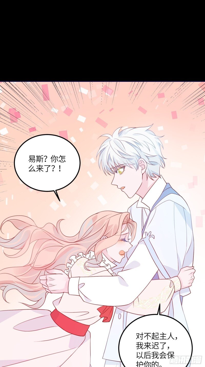 74 第七十二话 在一起-第74话