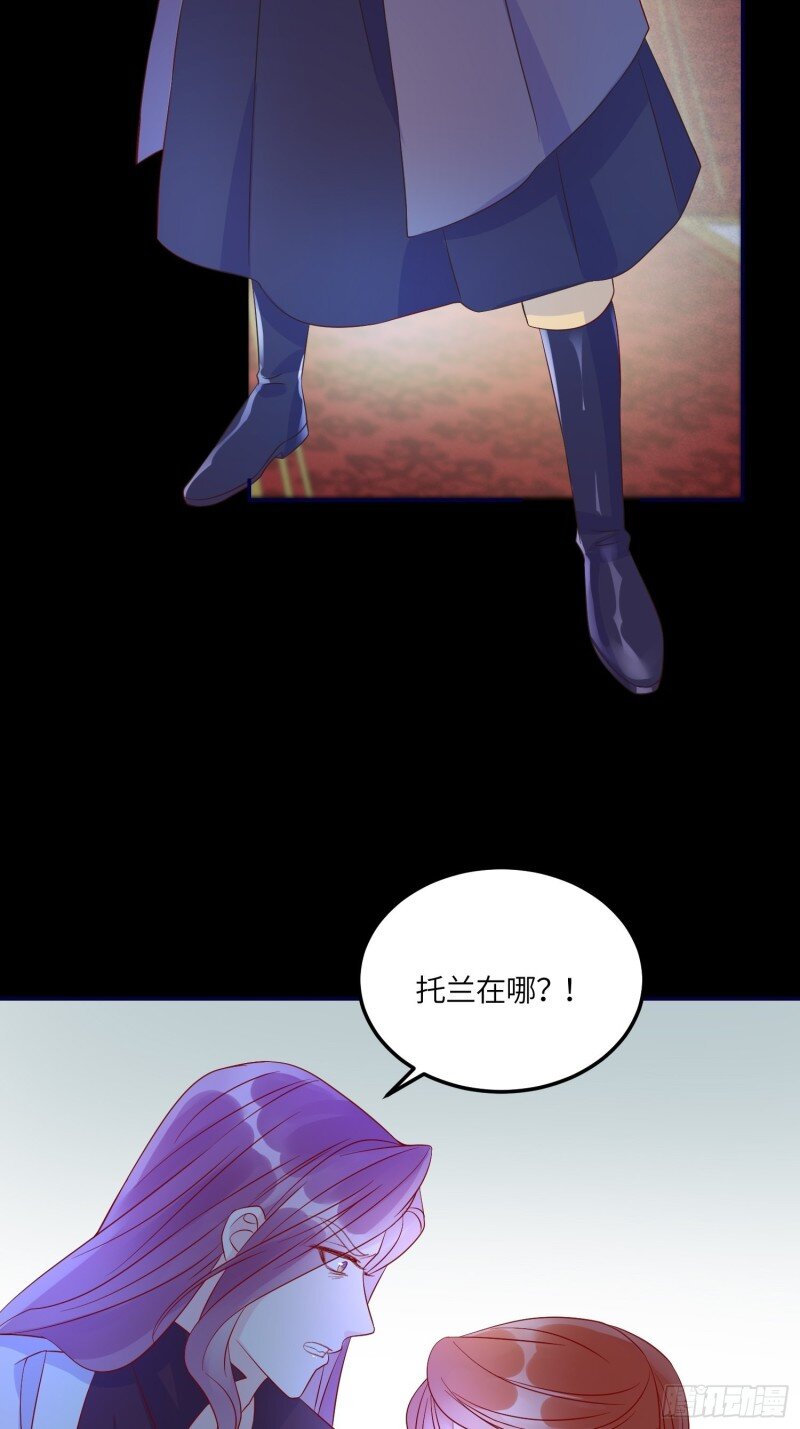 76 第七十四话 谋反-第76话