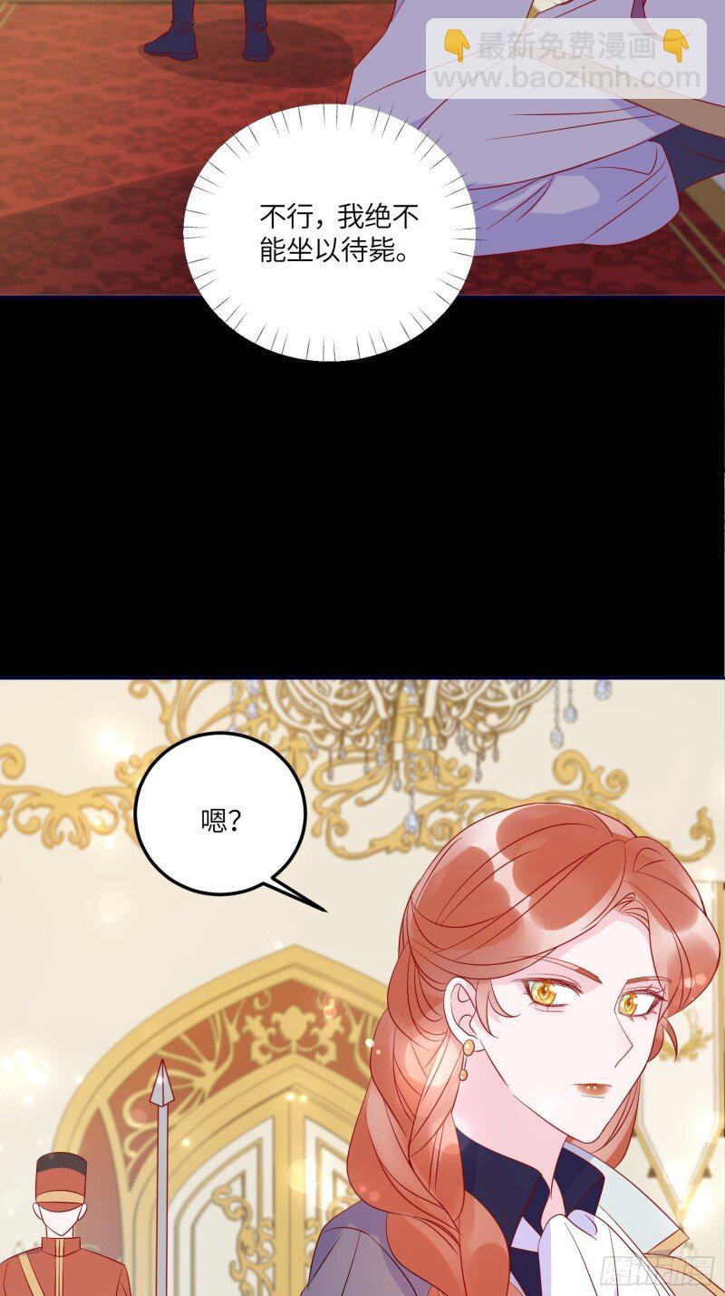 76 第七十四话 谋反-第76话