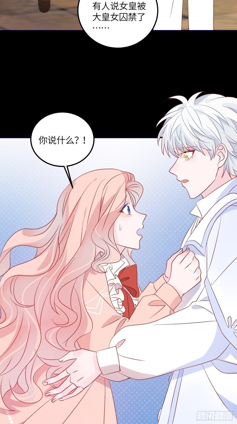 78 第七十六话 相认-第78话