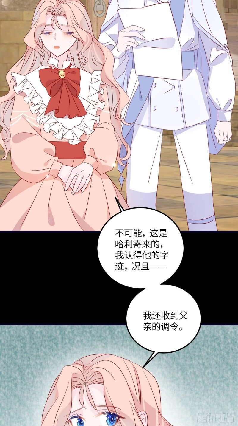78 第七十六话 相认-第78话