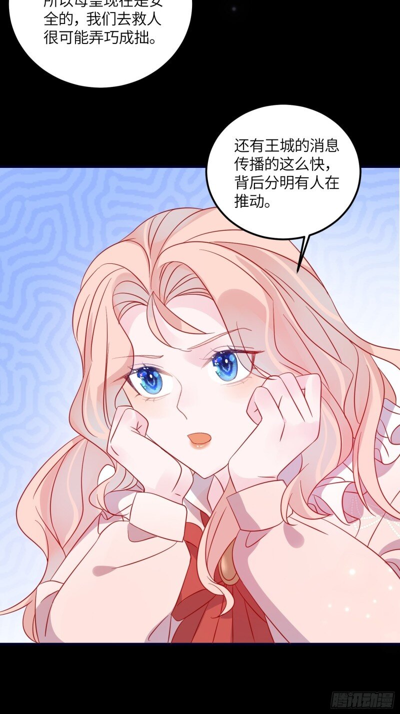 78 第七十六话 相认-第78话