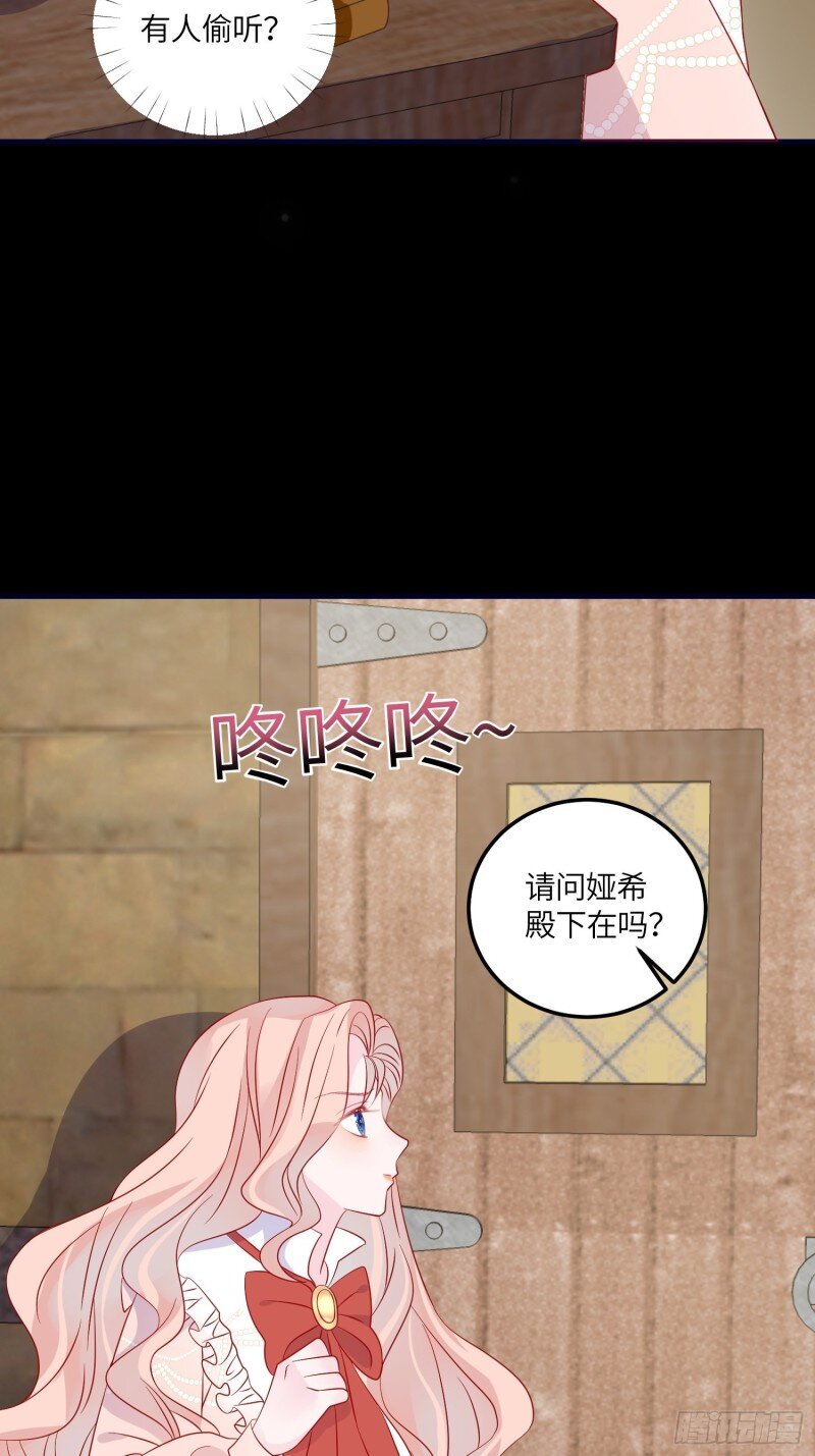 78 第七十六话 相认-第78话