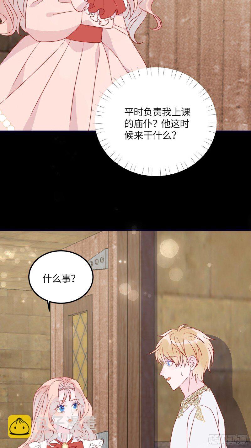 78 第七十六话 相认-第78话