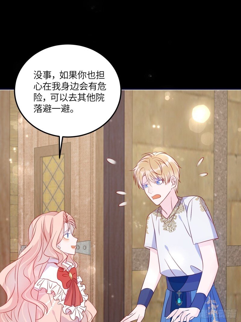 78 第七十六话 相认-第78话