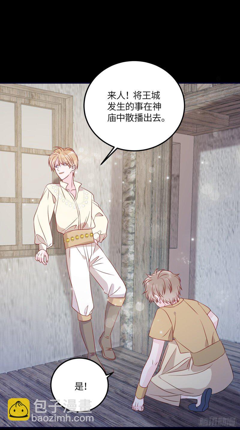 78 第七十六话 相认-第78话