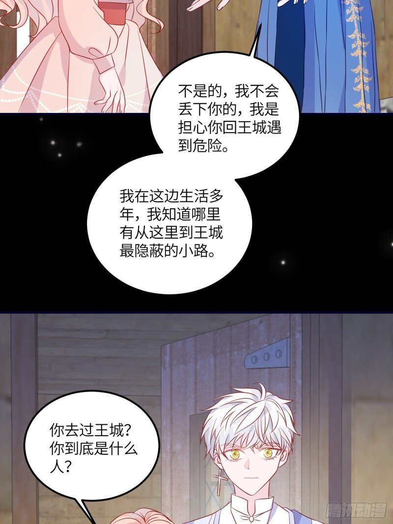 78 第七十六话 相认-第78话