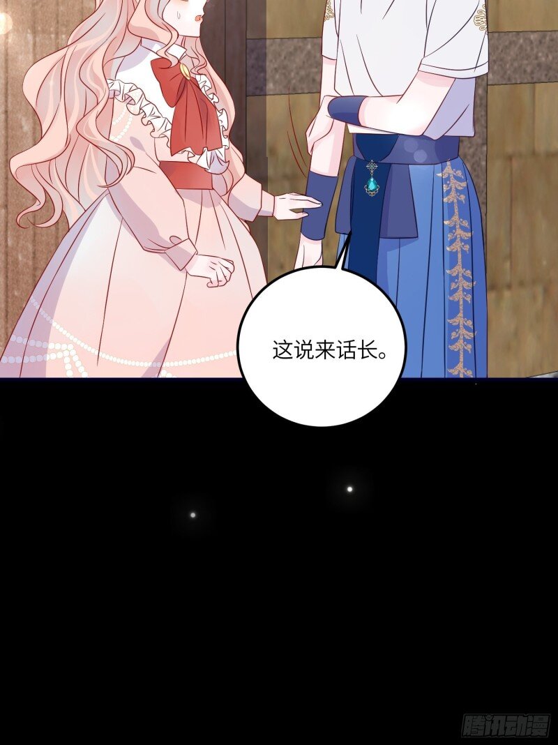 78 第七十六话 相认-第78话