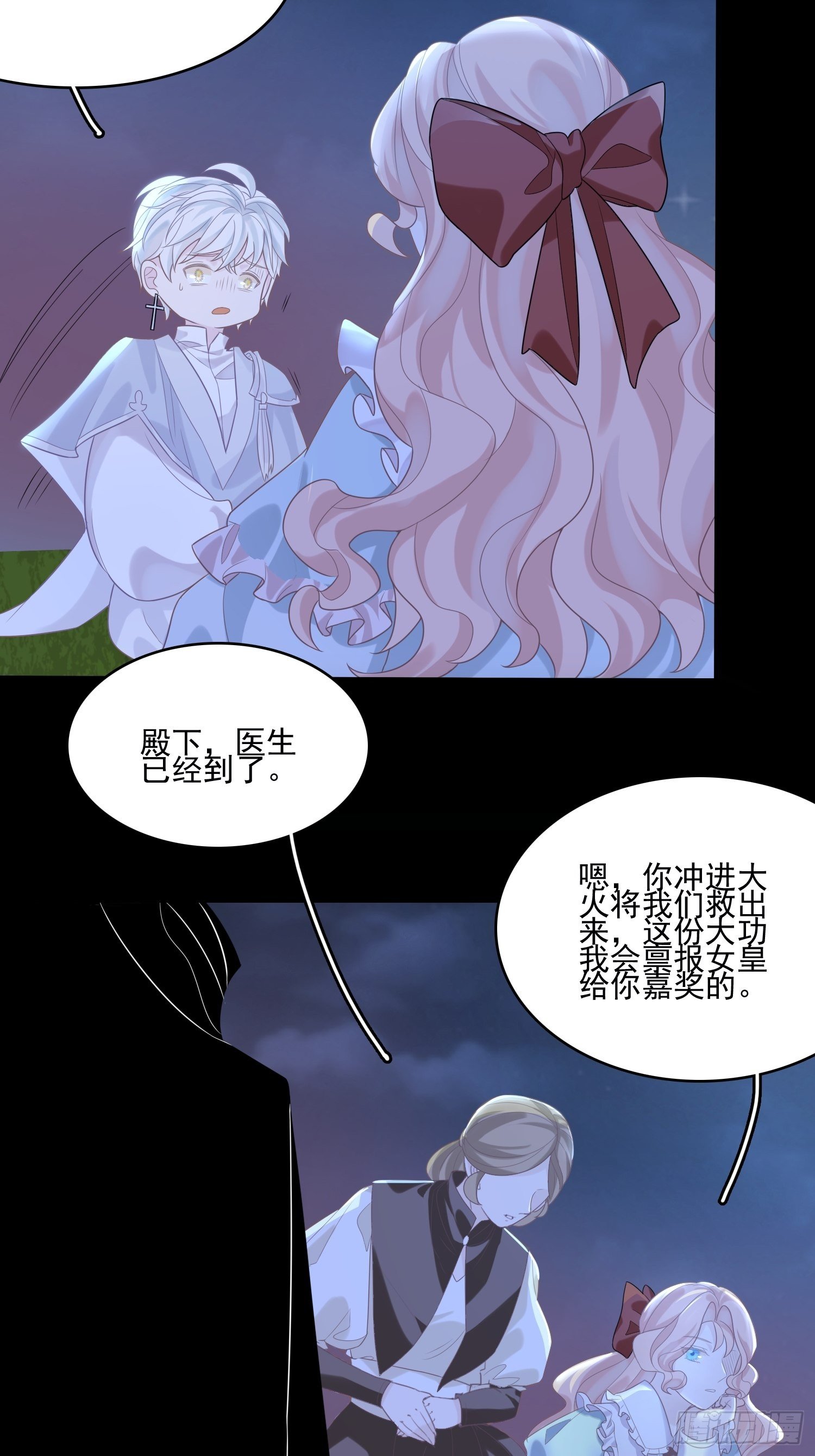 第十话 一定要救她-第12话