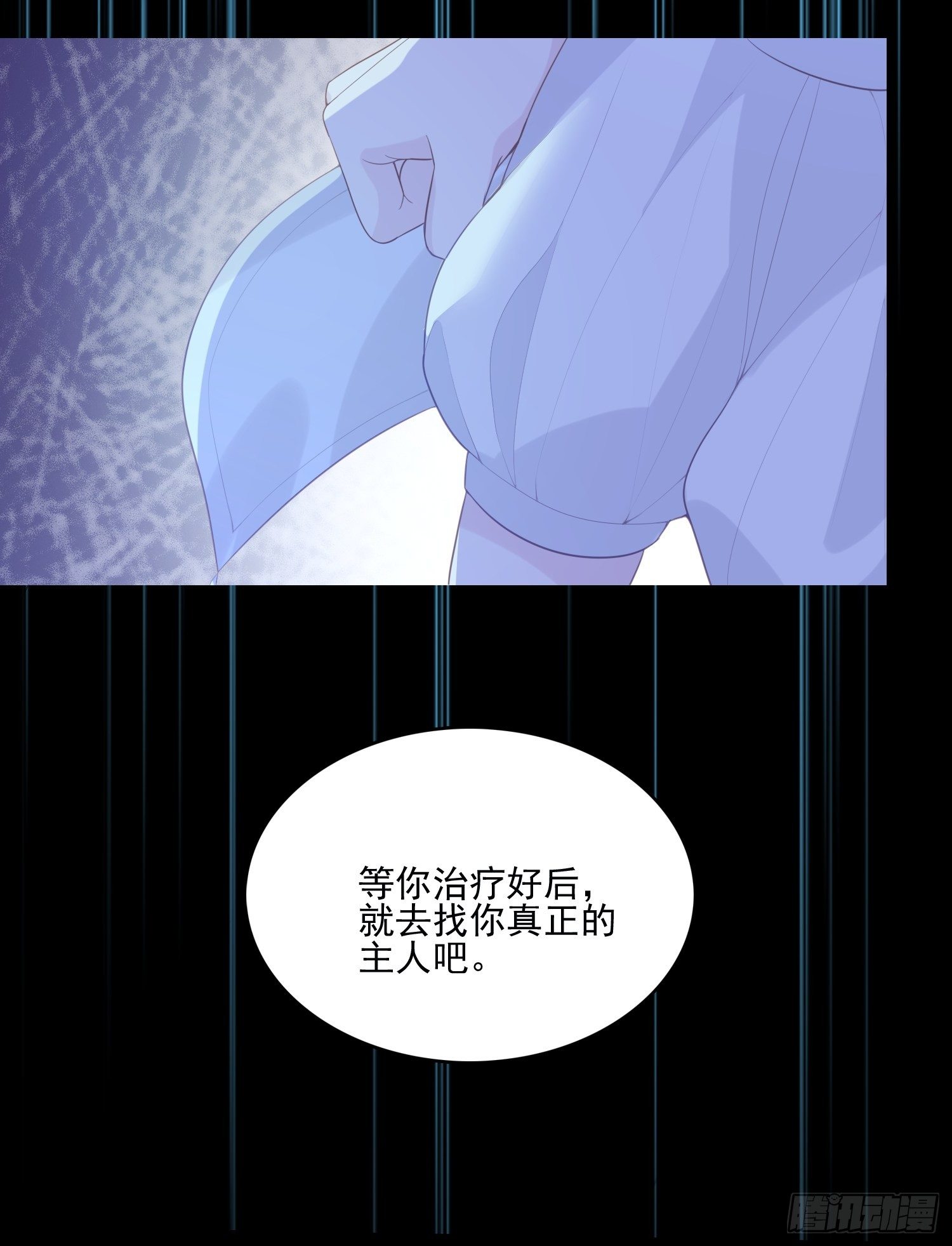 第十话 一定要救她-第12话