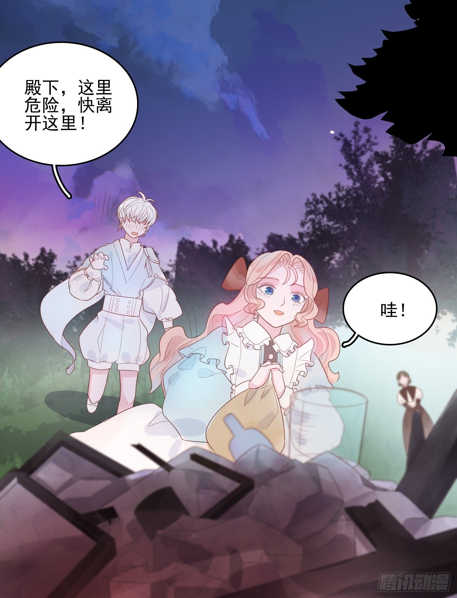 第十二话 撒娇-第14话