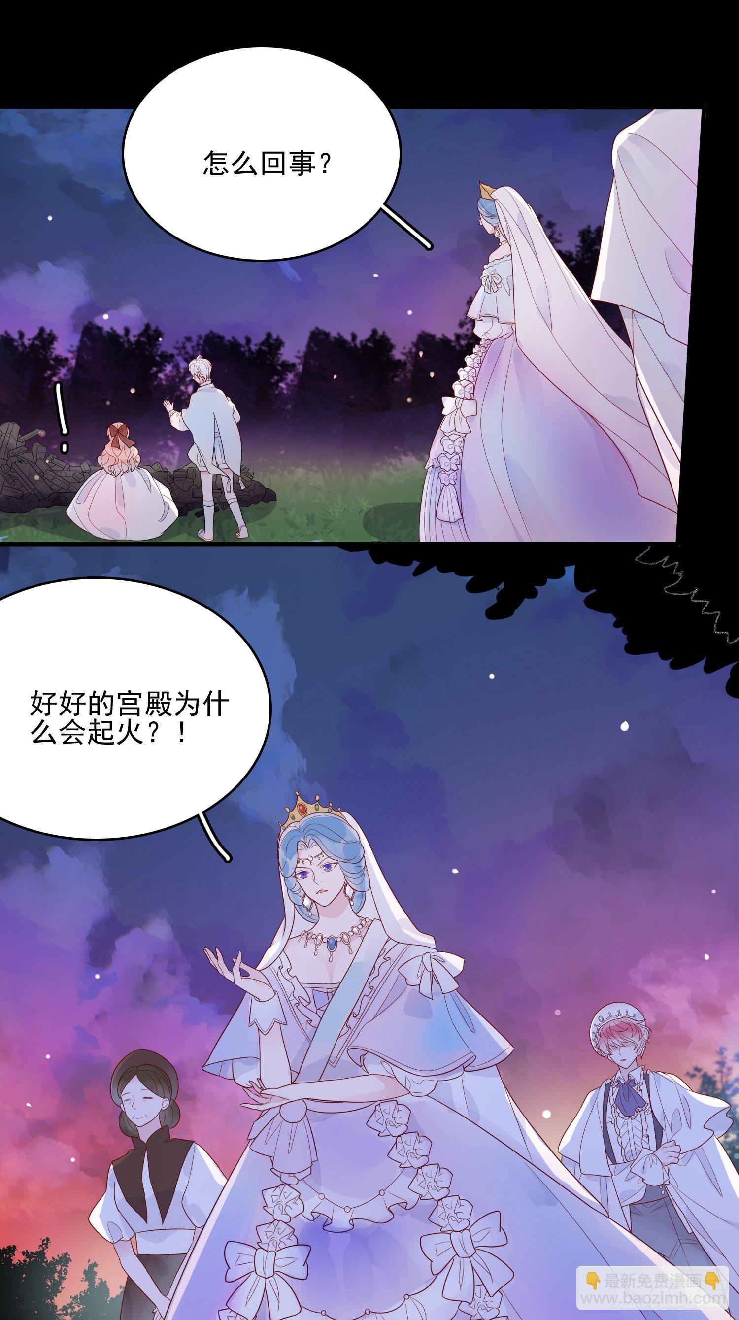 第十二话 撒娇-第14话
